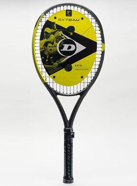 代购Dunlop邓禄普网球拍Spin Boost Grommets