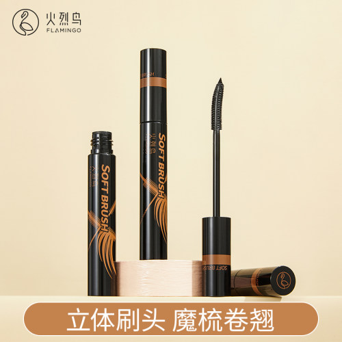 火烈鸟立体睫毛膏立体睫毛膏