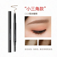 06 Солнечный теплый коричневый