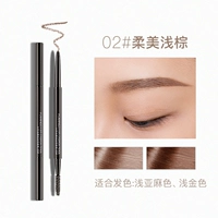 02 мягкий светло -коричневый