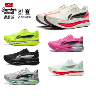 李宁赤兔9ULTRA男女款超䨻胶囊跑步鞋缓震竞速运动鞋ARPW007/8