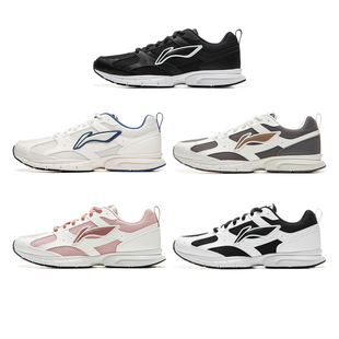 李宁R037跑步鞋男女网面透气缓震轻便休闲运动慢跑鞋ARSU067/068