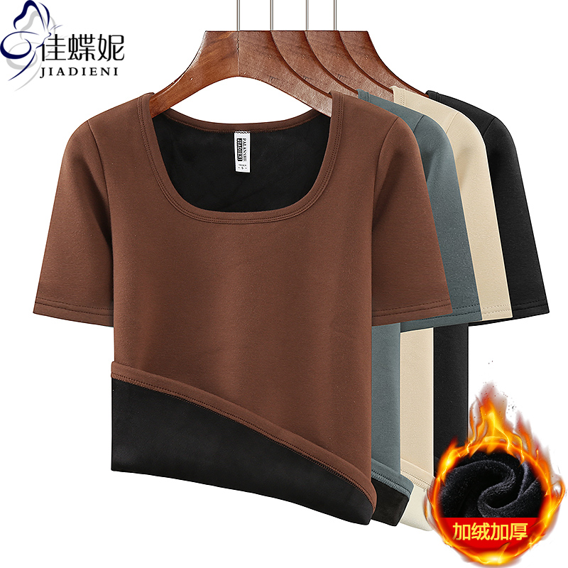 中袖韩版加绒加厚U领打底衫