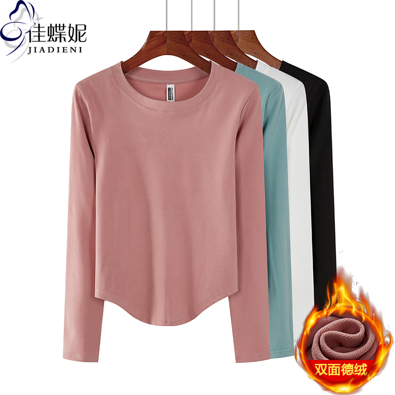 圆领修身双面德绒燕尾摆纯欲长袖