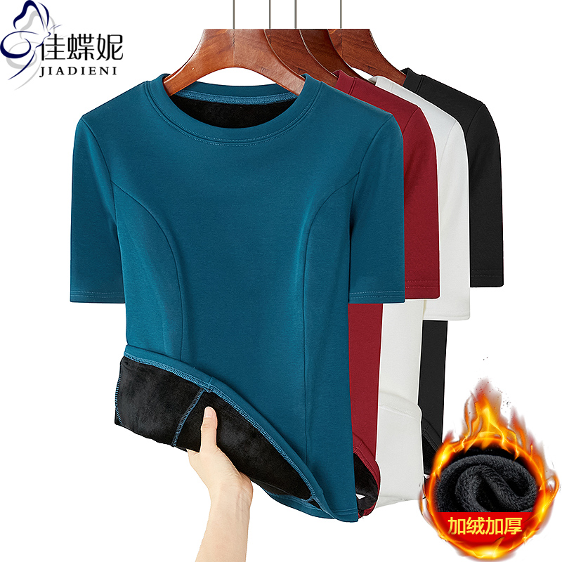 圆领修身加绒保暖压线拼接中袖