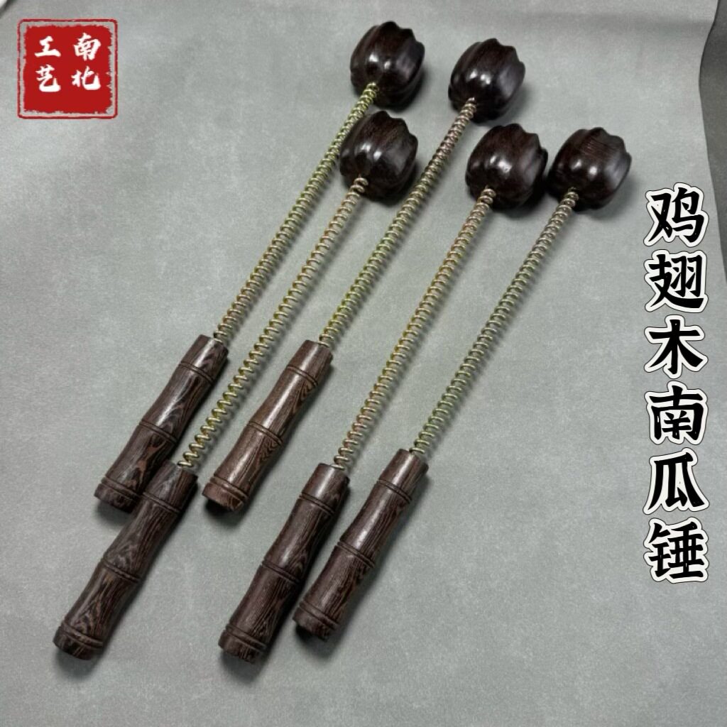 鸡翅木健身锤 木质南瓜锤 敲打捶背 按摩锤 地摊庙会货源