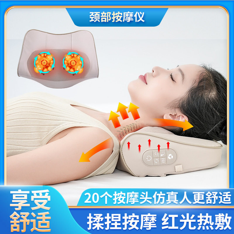 颈椎按摩枕腰部加热肩颈按摩仪靠枕揉捏推拿热敷家用颈部按摩器