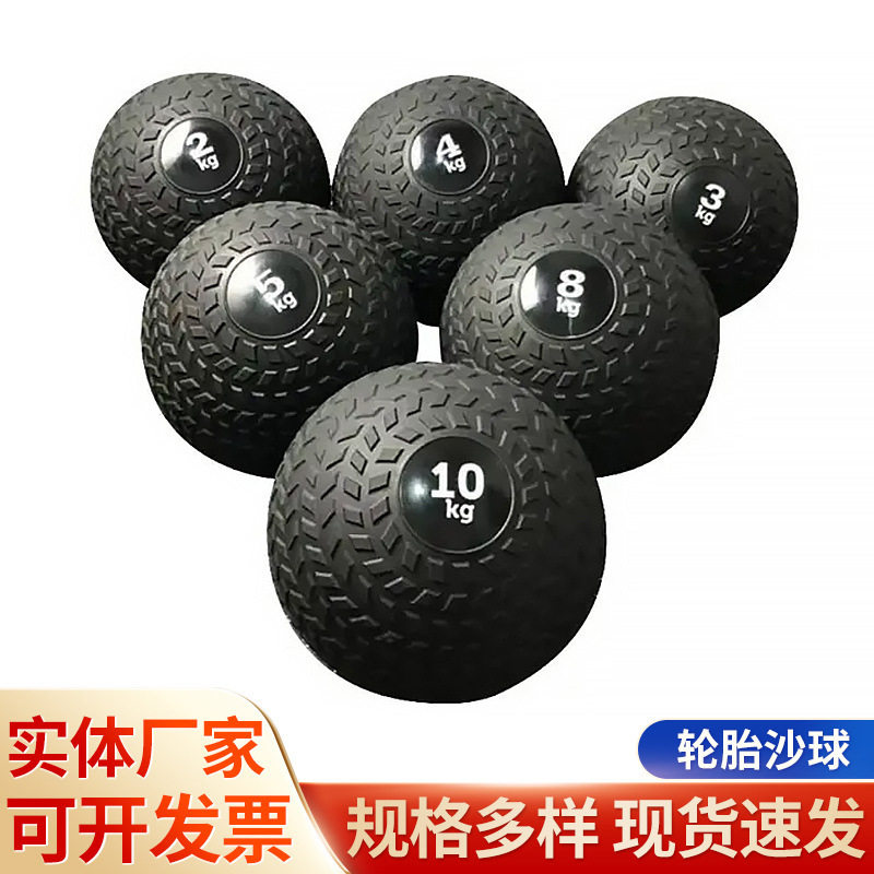 跨境货源核心力量球沙球重力球负重训练球灌沙可调节重力有氧沙球