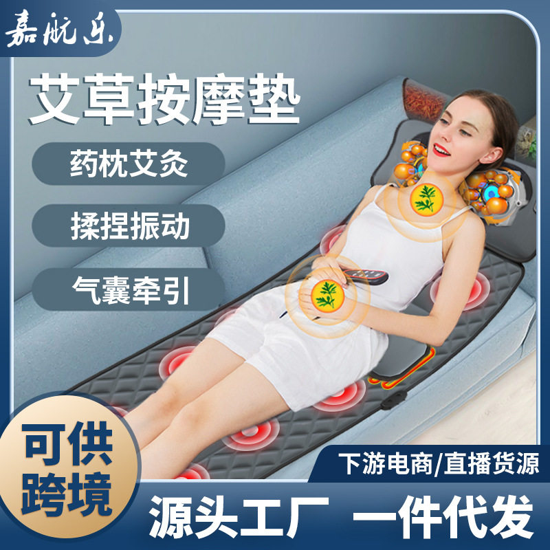 跨境按摩床垫颈椎腰背部全身按摩器加热电动多功能家用折叠靠椅垫