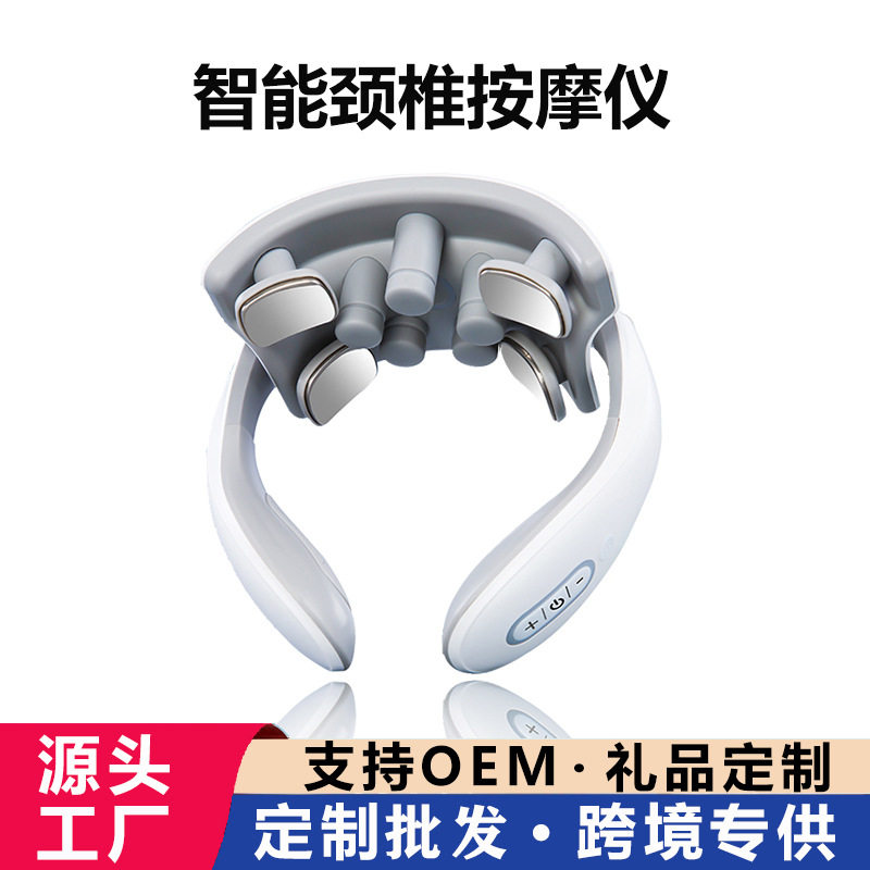 颈椎按摩仪家用护理肩颈充电按摩器智能电动颈椎护颈揉捏按摩仪
