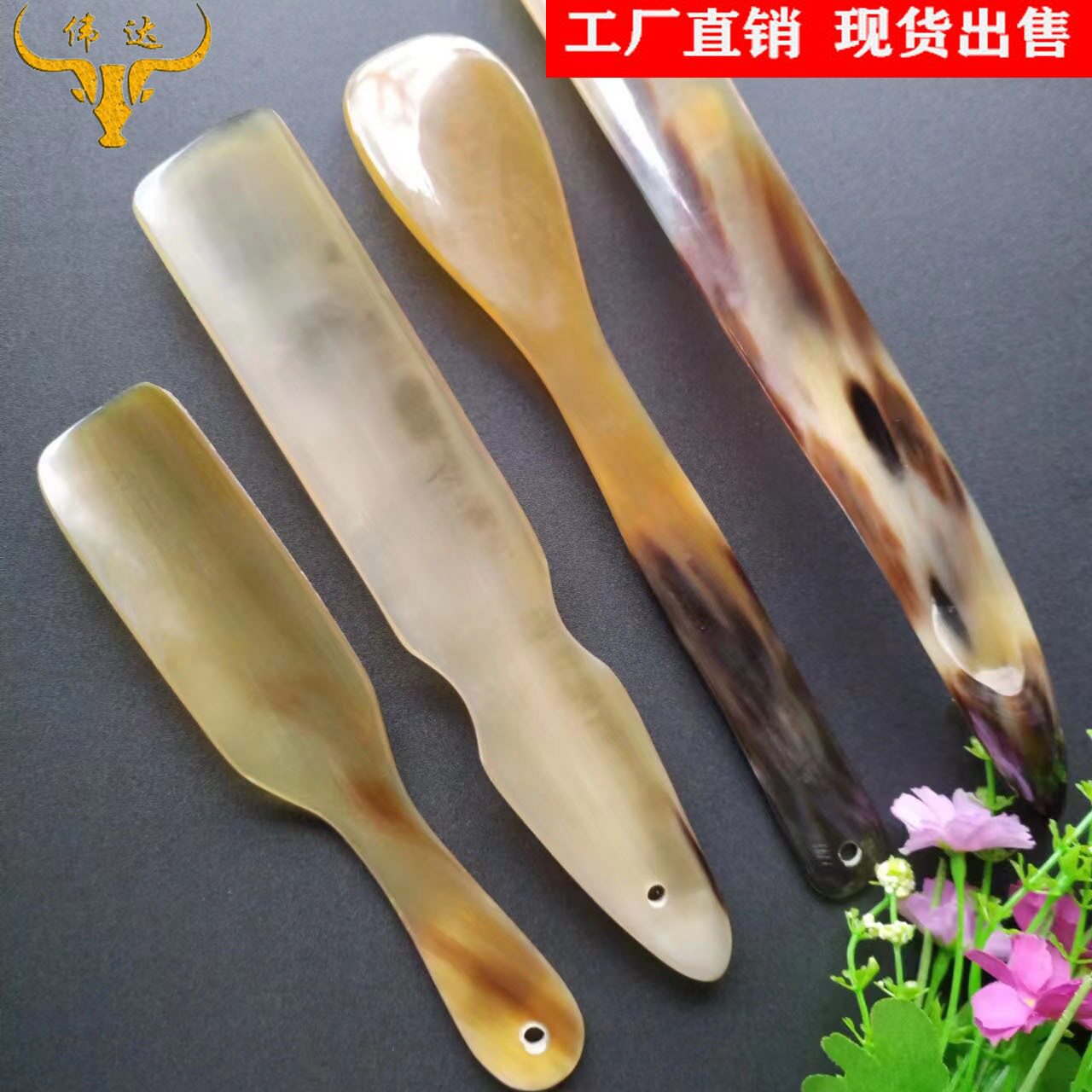 牛角鞋拔子牛角轻便提鞋器方便美观多款懒人提鞋器不弯腰牛角梳子