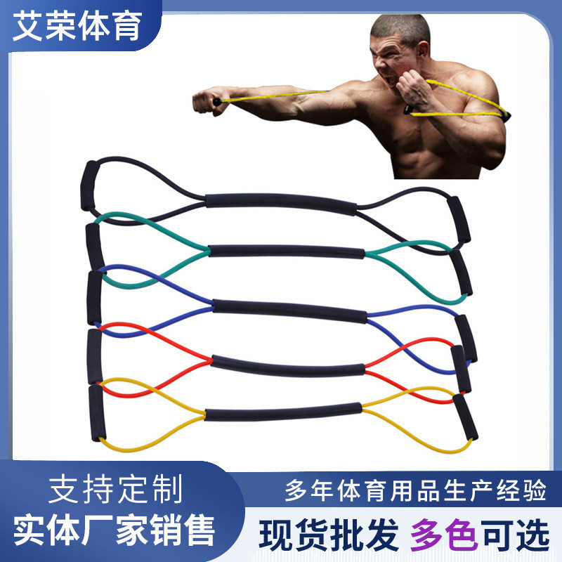 拳击速度散打泰拳空击弹力带阻力绳训练出拳踢拳器材搏击