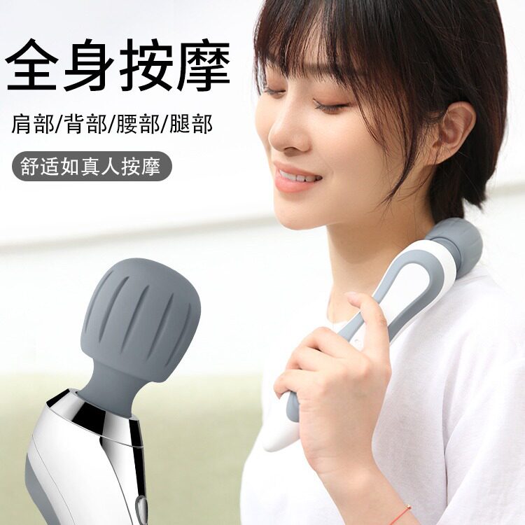 手持按摩棒电动老人肩颈穴位按摩捶充电震动全身按摩器多功能迷你