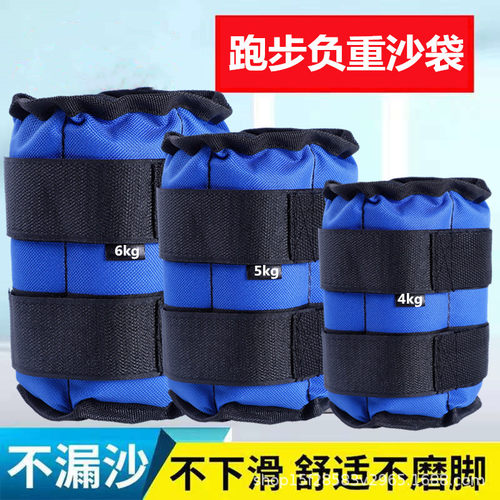健身沙袋绑腿负重跑步舞蹈专业训练中学生脚踝手腕运动沙包装备