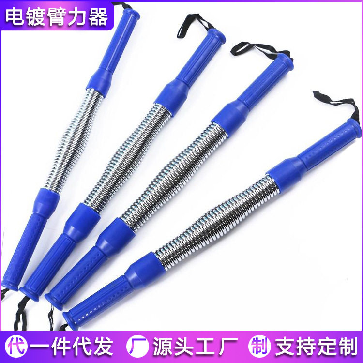 臂力器40KG30KG50KG60公斤电镀葫芦臂力器鼓型比例棒胸肌锻炼器