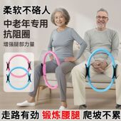 普拉提圈抗阻圈腿部阻力圈肌肉训练器材老年人四肢大腿瑜伽健身