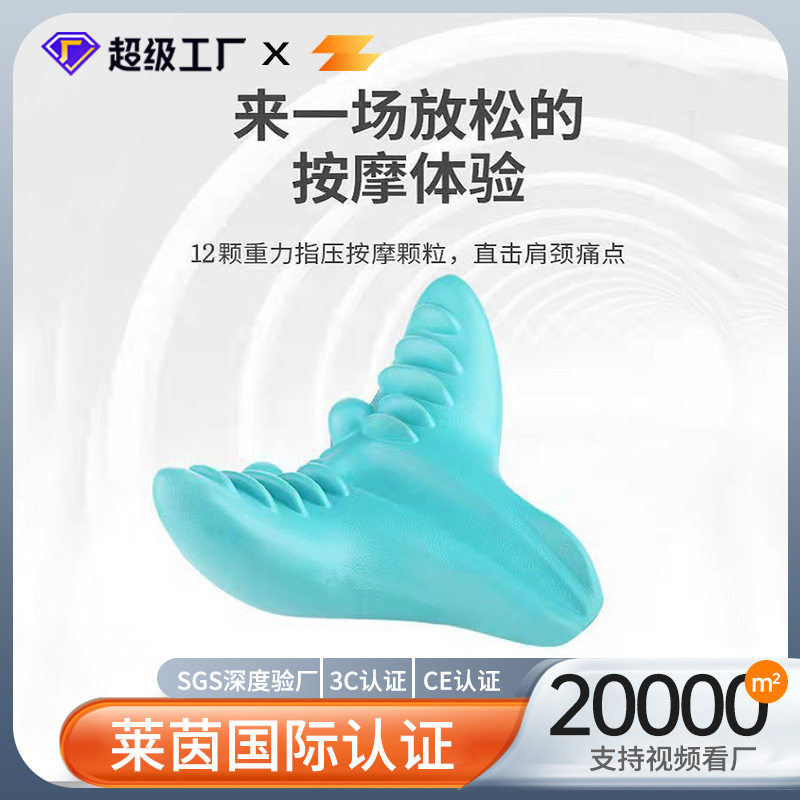严选颈椎按摩指压枕头指压脖子肩颈部牵引矫正器仪瑜伽舒展用品