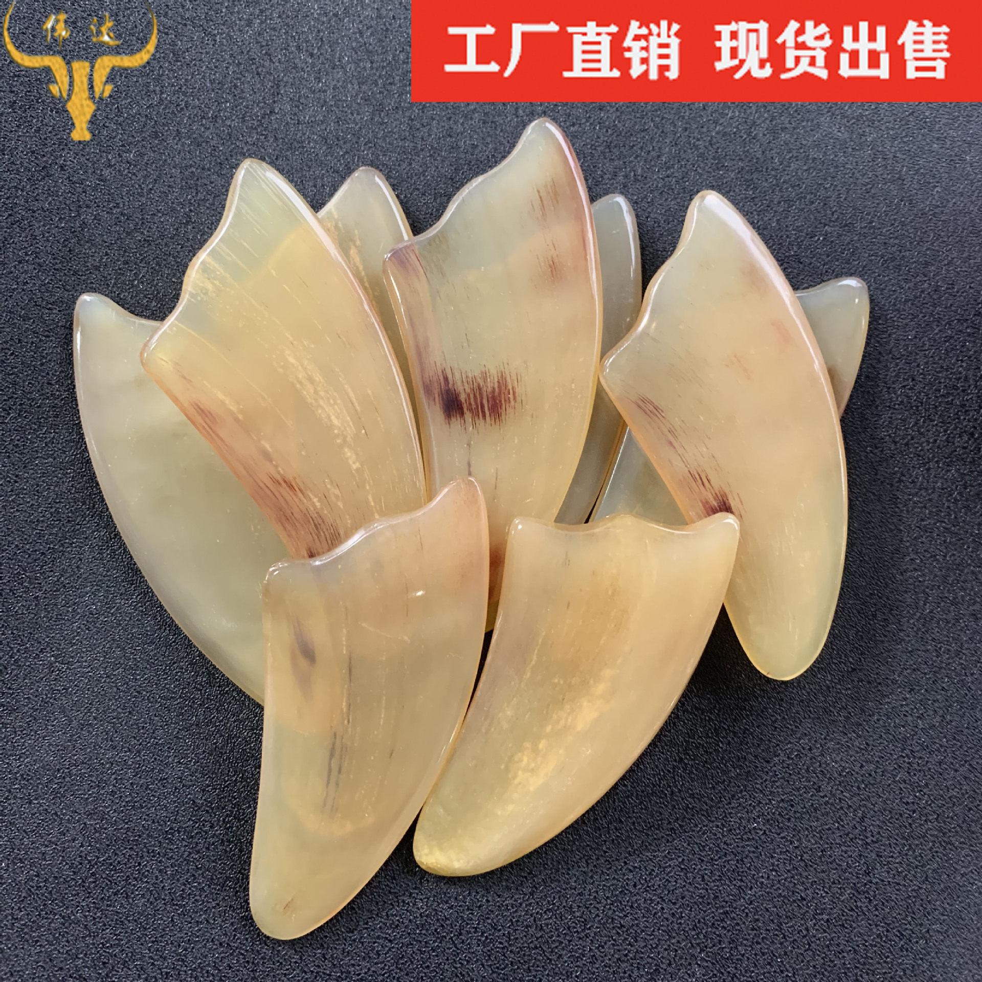 牛角刮痧板刮痧片羊角刮痧板地摊景区售三角片美容片梳子厂家处理