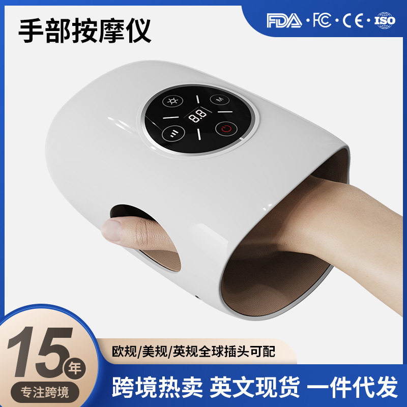 手部按摩器跨境手指关节麻木手掌气囊电动气压穴位热敷手部按摩仪