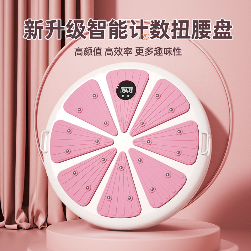扭腰盘家用磁石锻炼腰部扭腰器家用运动健身器材智能计数扭腰盘