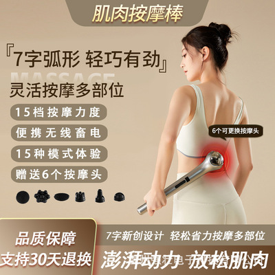 新款海豚电动按摩棒手持捶背部要不全身按摩棒捶打保健震动按摩器