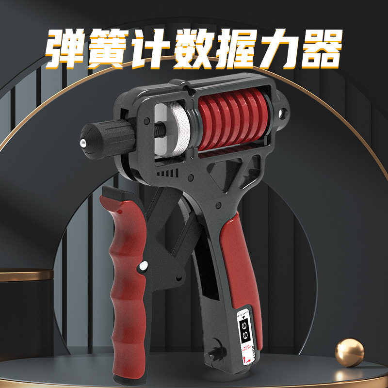 可调节弹簧碳钢手指握力器手指锻炼手部肌肉可康复训练计数指力器