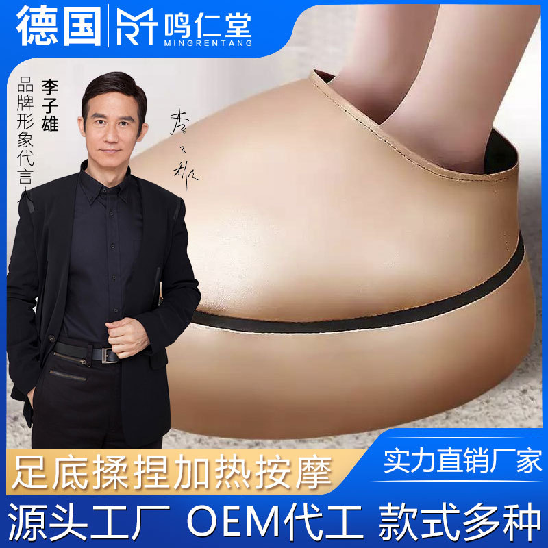 按足疗机足部按器脚底足底揉捏加热家用自动按器仪