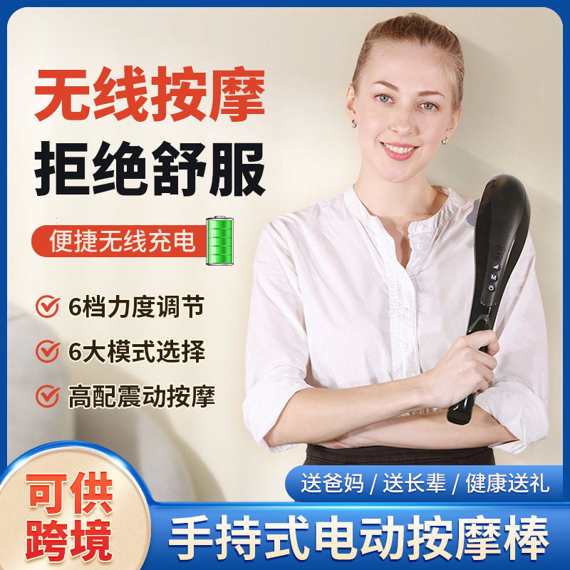 新款按摩锤多功能电动按摩棒家用手持全身敲打海豚按摩器跨境,个人护理/保健/按摩器材,按摩棒/锤,淘宝优惠券,粉丝福利购,淘宝优惠卷