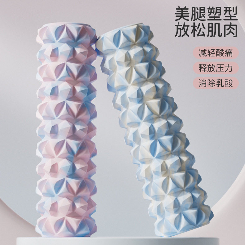 工厂新款泡沫轴晕染色肌肉放松滚轴EVA狼牙棒瘦腿按摩浮点瑜伽柱