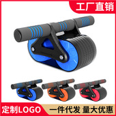 健身器材健腹轮坦克轮自动回弹腹肌轮男女收腹训练器材家用健腹器
