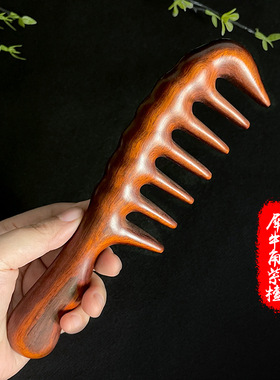 按梳子头部经络梳檀木女士专用家用长发大齿木梳子加厚宽齿头疗