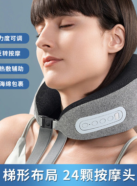 U型按摩枕 多功能颈椎按摩仪脖子按摩器 记忆棉便携旅行枕头护颈