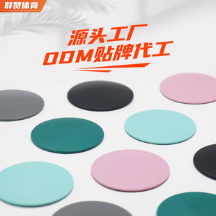 滑行盘瑜伽健身脚踩滑盘腹部核心锻炼滑片四肢协调能力滑行垫