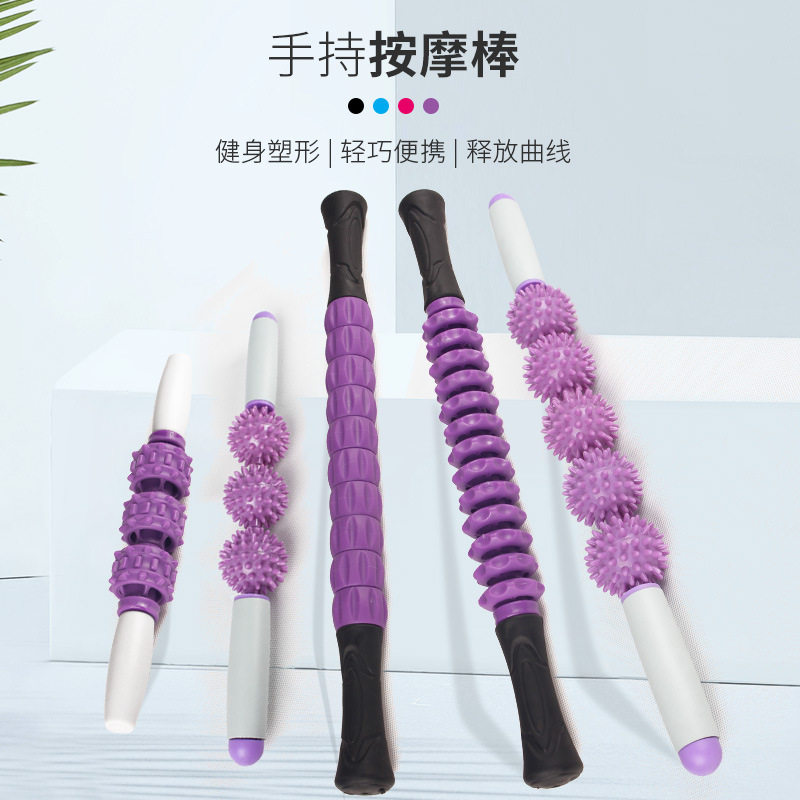 瑜伽刺球滚轮尖牙按摩棒 放松肌肉多功能健身瑜伽按摩棒