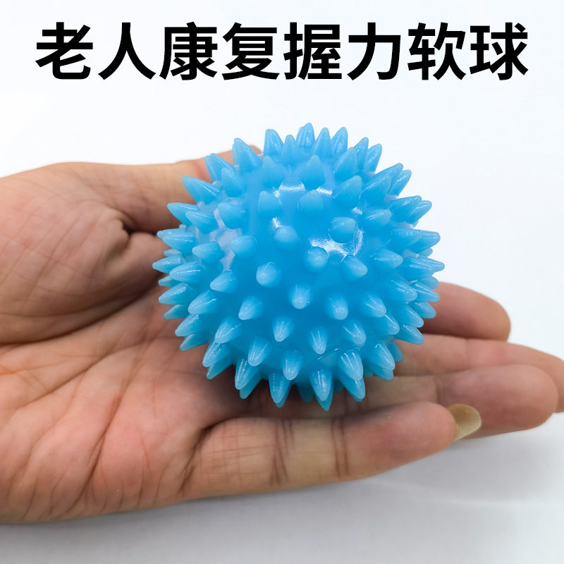 康复握力球分指训练器老人锻炼握力器成人手力手指力量圈