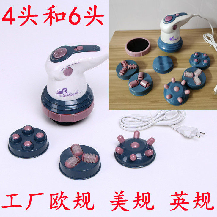 多功能电动按摩器 推脂机红外线按摩仪