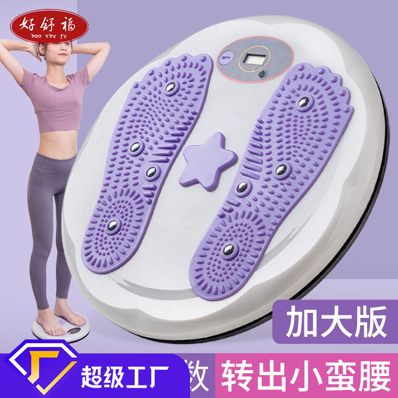 腹肌盘扭腰机新款扭腰盘智能计数扭腰神器家用扭腰健身转盘扭腰盘