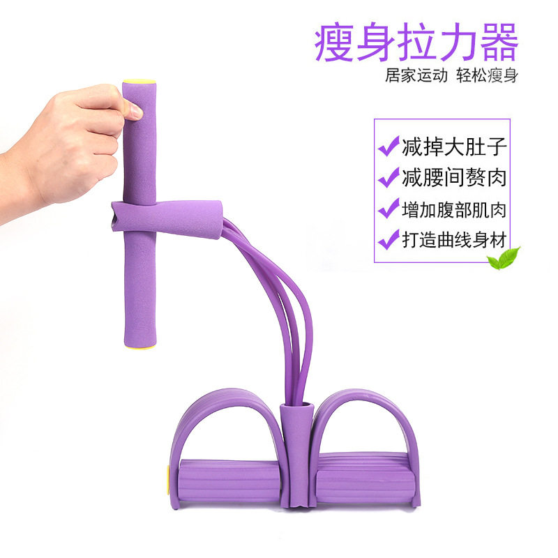 多功能脚蹬拉力器 健身仰卧起坐辅助拉力绳瘦腰瘦肚子脚踏拉力器