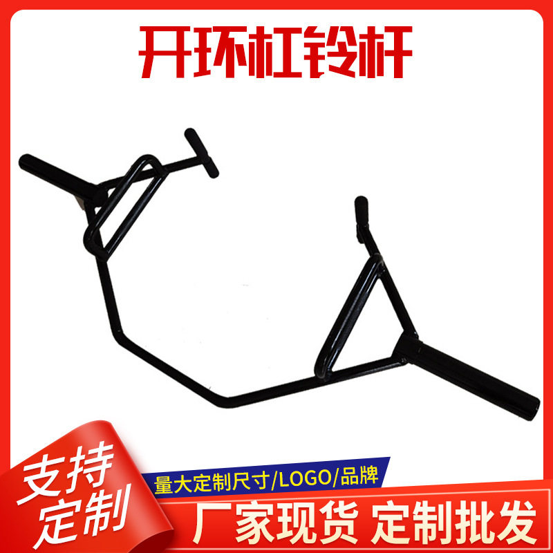 跨境训练器举重开环杠铃杆健身房私教家用健身举重开环杠铃杆