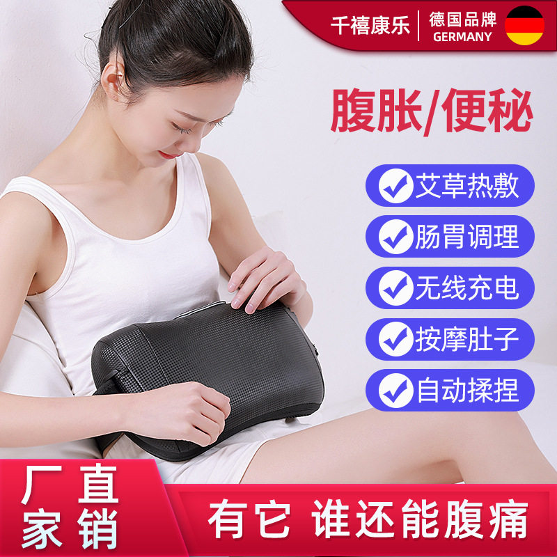 德国腹部按摩器揉肚子腰带调整热敷揉捏家用自动揉腹仪礼品