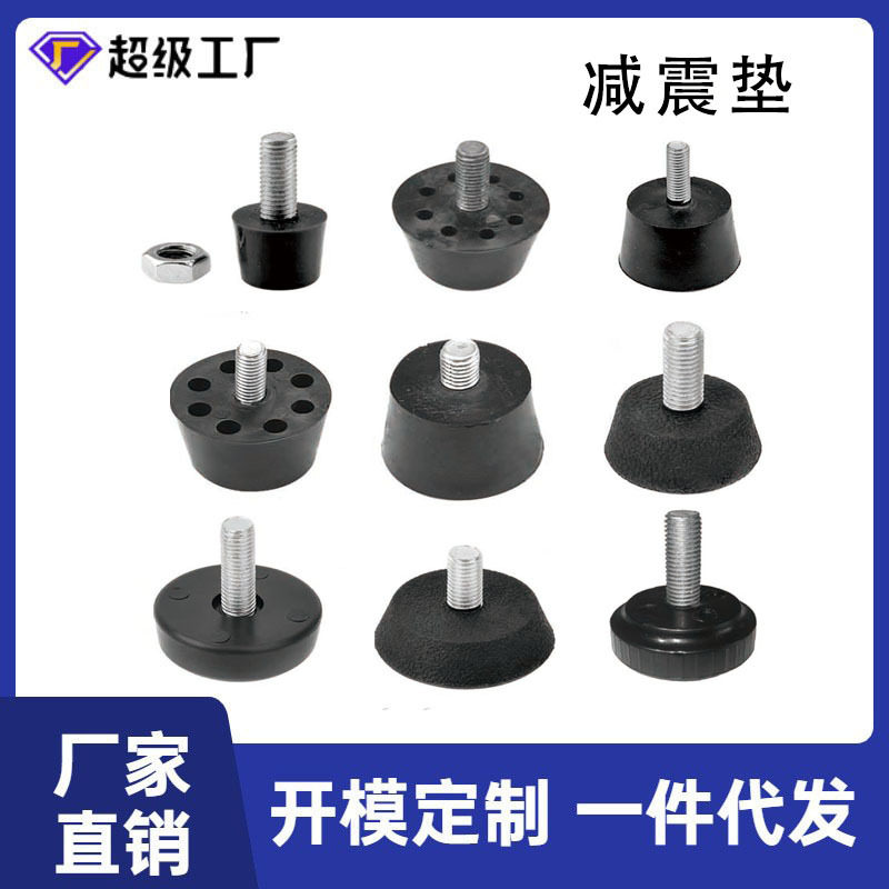 健身器材运动配件地脚支撑脚跑步机调节用品吸盘可万向脚器械