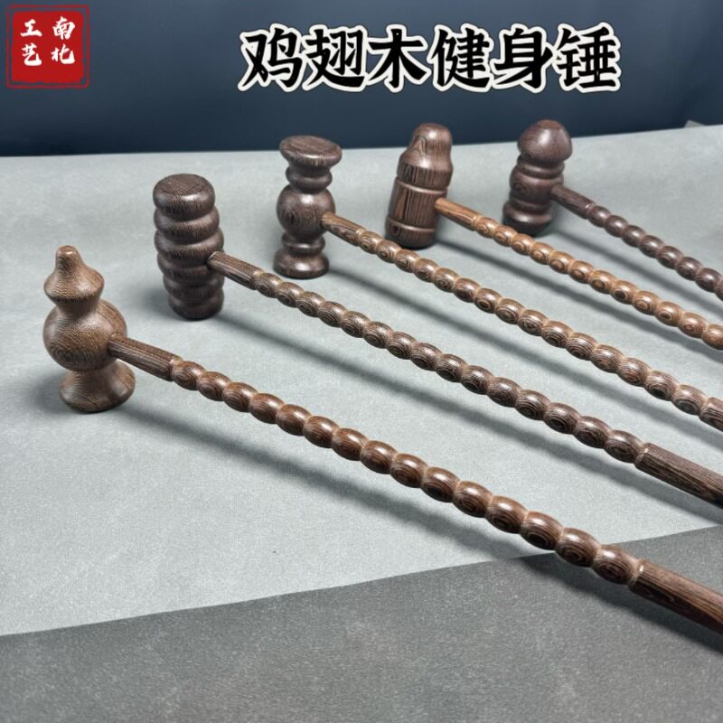 新款鸡翅木健身锤 葫芦杆木质按摩锤敲打后背按摩 鸡翅木按摩器