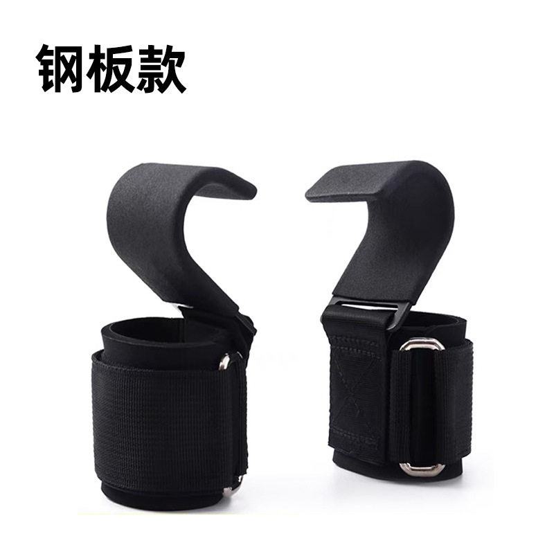 健身深蹲举重引体向上护腕钩单杠运动器材减力量训练不勒手助力