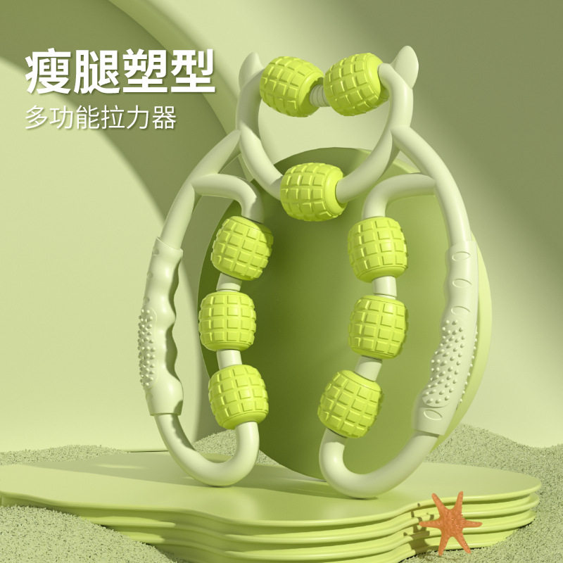 网红环形廋腿器瘦腿神器小腿肌肉放松多功能夹腿按摩滚轮瑜伽
