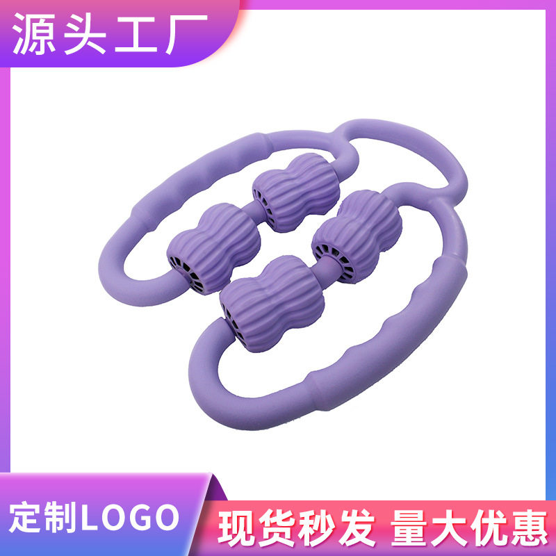 环形夹瑜伽柱小腿滚轮滚轴美腿器夹腿肌肉放松泡沫瘦腿健身按棒