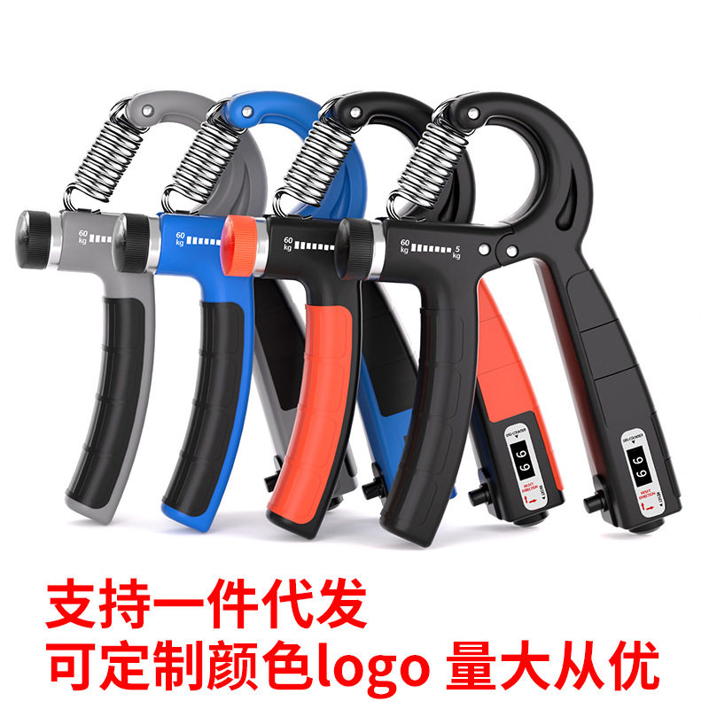 计数可调节包胶握力器5-60KG便携式手部握力臂力训练器健身握力器