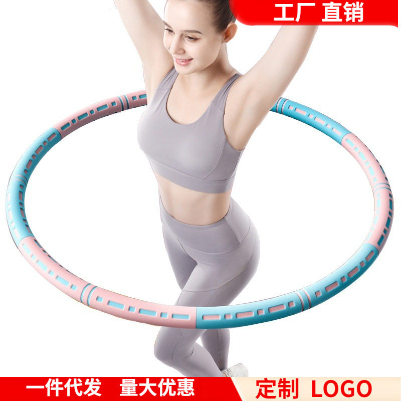 跨境成人儿童加重家用泡棉6节不锈钢同款收腹可拆卸呼啦圈