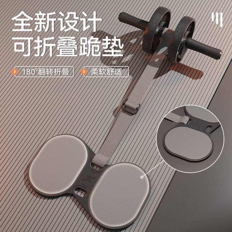家用健身器男女双轮静音收腹减脂防滑腹肌滚轮组合回弹健腹轮