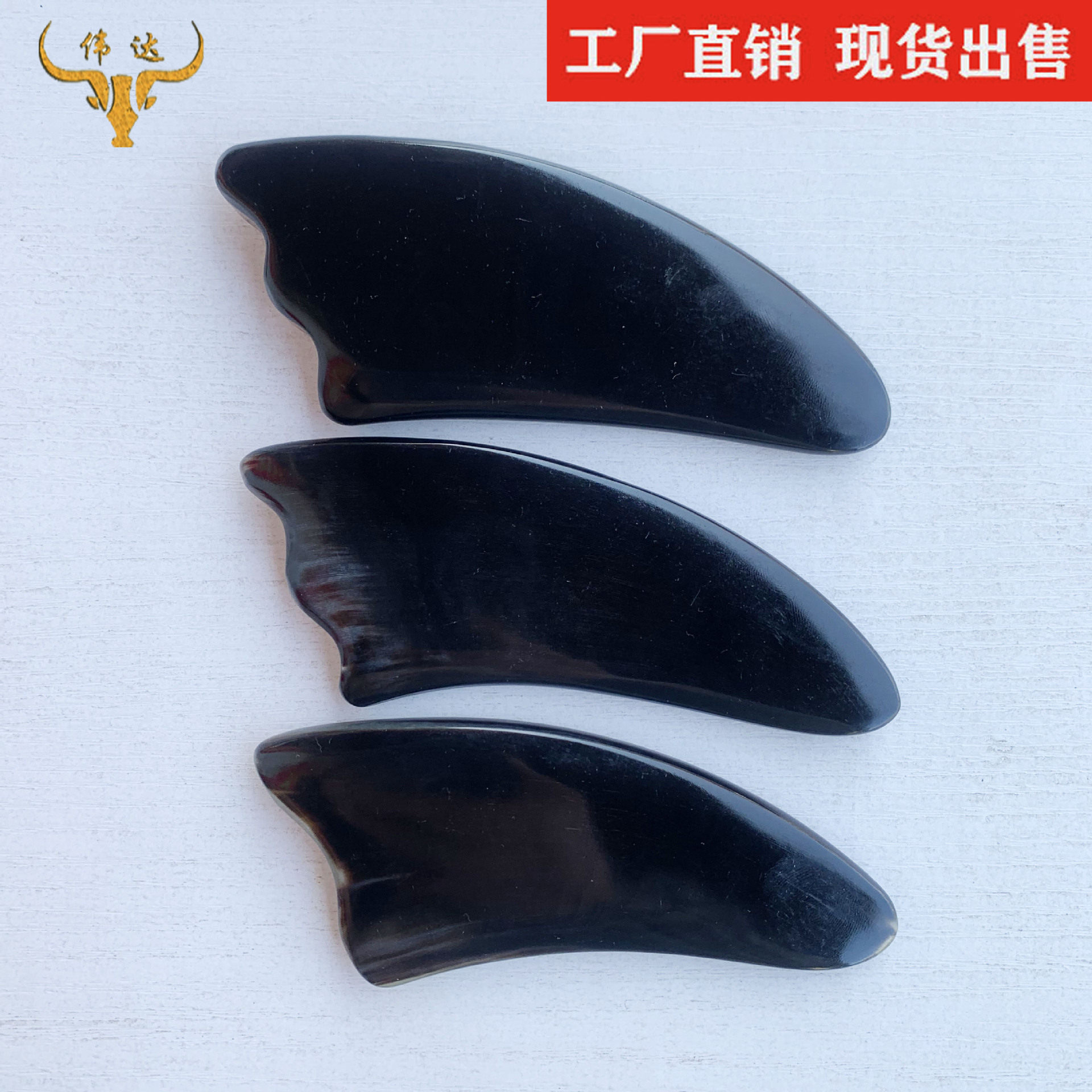 牛角刮痧板黑花羊角三角片刮痧片美容片景区地摊厂家牛角梳子
