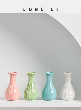 陶瓷花瓶创意家居水培迷你陶瓷香薰瓶摆件家居干花小花器209